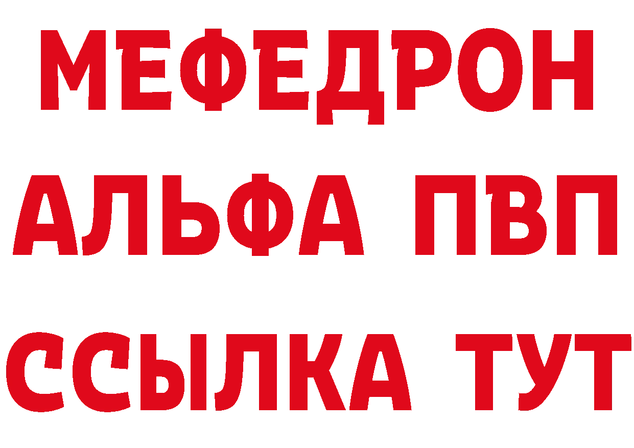 ГЕРОИН афганец рабочий сайт даркнет МЕГА Горняк